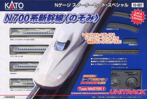 KATO 7010007 <br/>Starter Set N700 Shinkansen