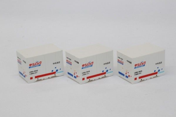 Rokuhan 7297533 <br/>12' Container U19A Japan Post