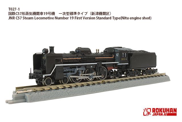 Rokuhan 7297796 <br/>Dampf-Lokomotive JNR C57 #19