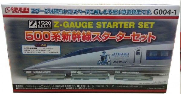 Rokuhan 7297804 <br/>Shinkansen Starter-Set